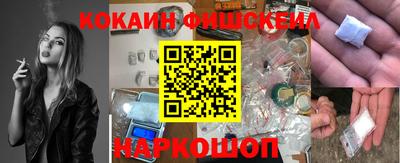 метамфетамин Пыть-Ях