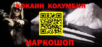 метамфетамин Пыть-Ях