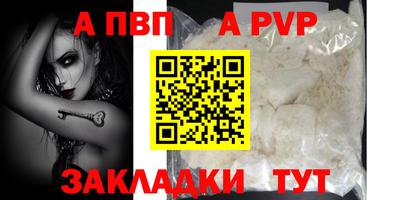 метамфетамин Пыть-Ях