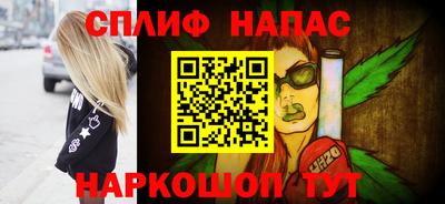 метамфетамин Пыть-Ях
