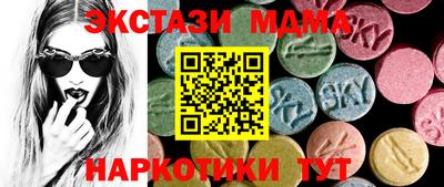 метамфетамин Пыть-Ях