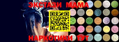 мефедрон мука Пугачёв
