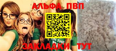метамфетамин Пыть-Ях