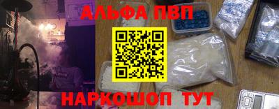 мефедрон мука Пугачёв