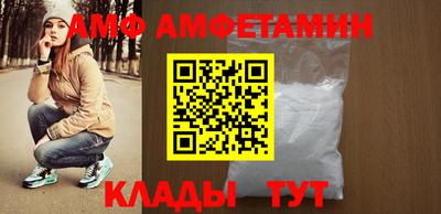 метамфетамин Пыть-Ях