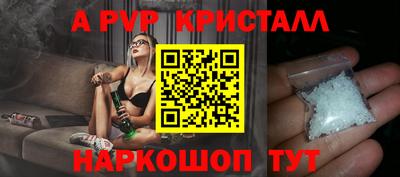мефедрон мука Пугачёв