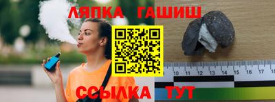 метамфетамин Пыть-Ях