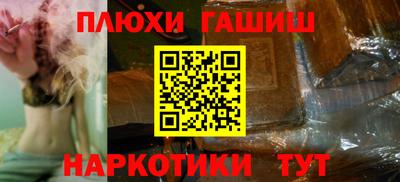 метамфетамин Пыть-Ях