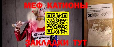 мефедрон мука Пугачёв