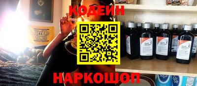 мефедрон мука Пугачёв