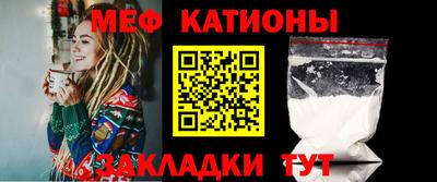 мефедрон мука Пугачёв