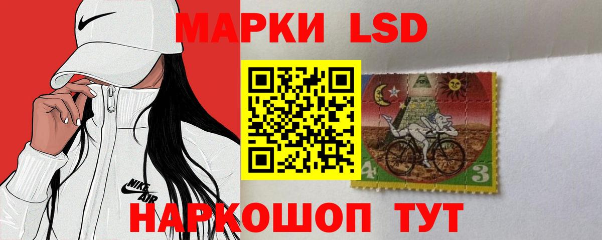 Дагестанские Огни  ЛСД экстази кислота  Лсд 25 экстази кислота  Вход с VPN 