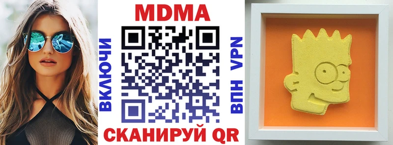 МДМА crystal  кракен сайт  Дагестанские Огни 