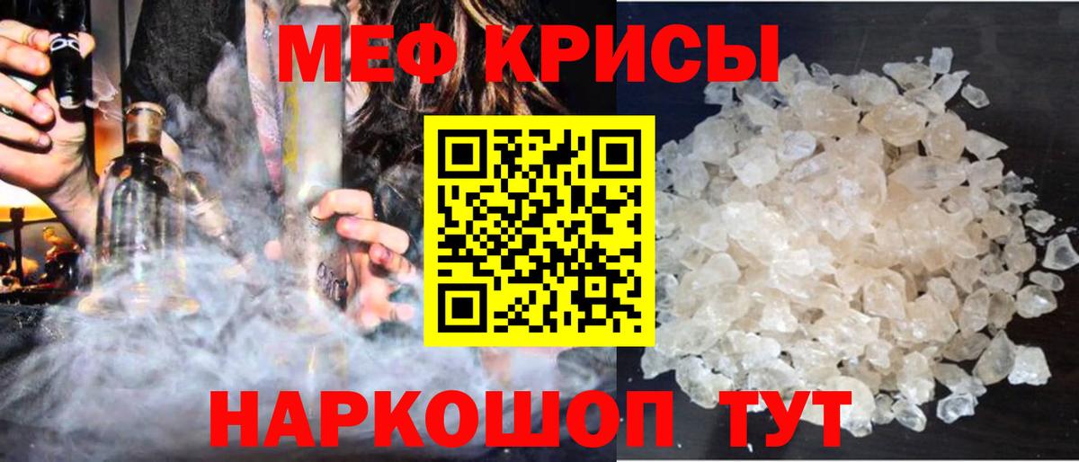 Дагестанские Огни  МЕФ мука  Вход с VPN  Меф  Меф 4 MMC 