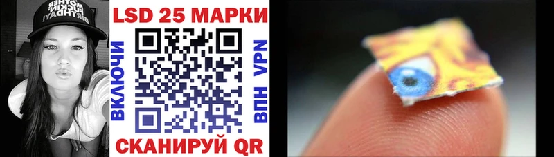 Марки 25I-NBOMe 1,8мг  закладка  Дагестанские Огни 