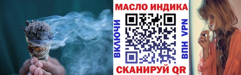 блэк спрут ссылка Дагестанские Огни Дистиллят ТГК гашишное масло