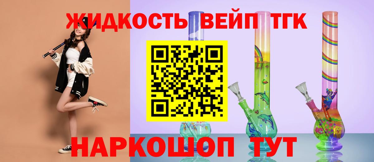 ТГК гашишное масло Дагестанские Огни