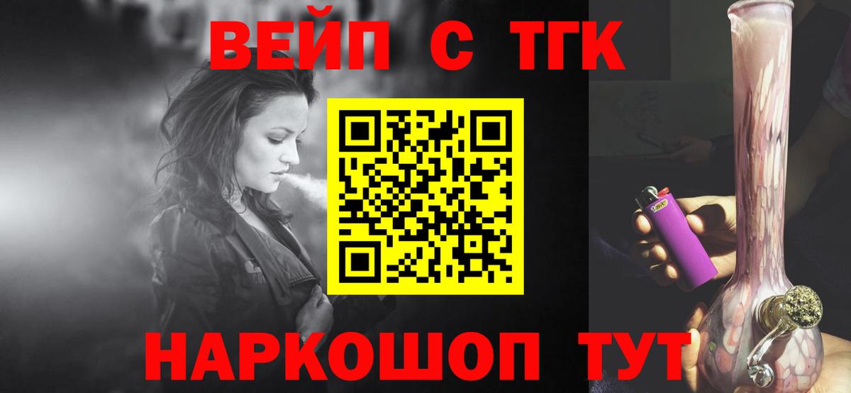Дагестанские Огни  Дистиллят ТГК концентрат  Дистиллят ТГК гашишное масло  Вход с VPN 